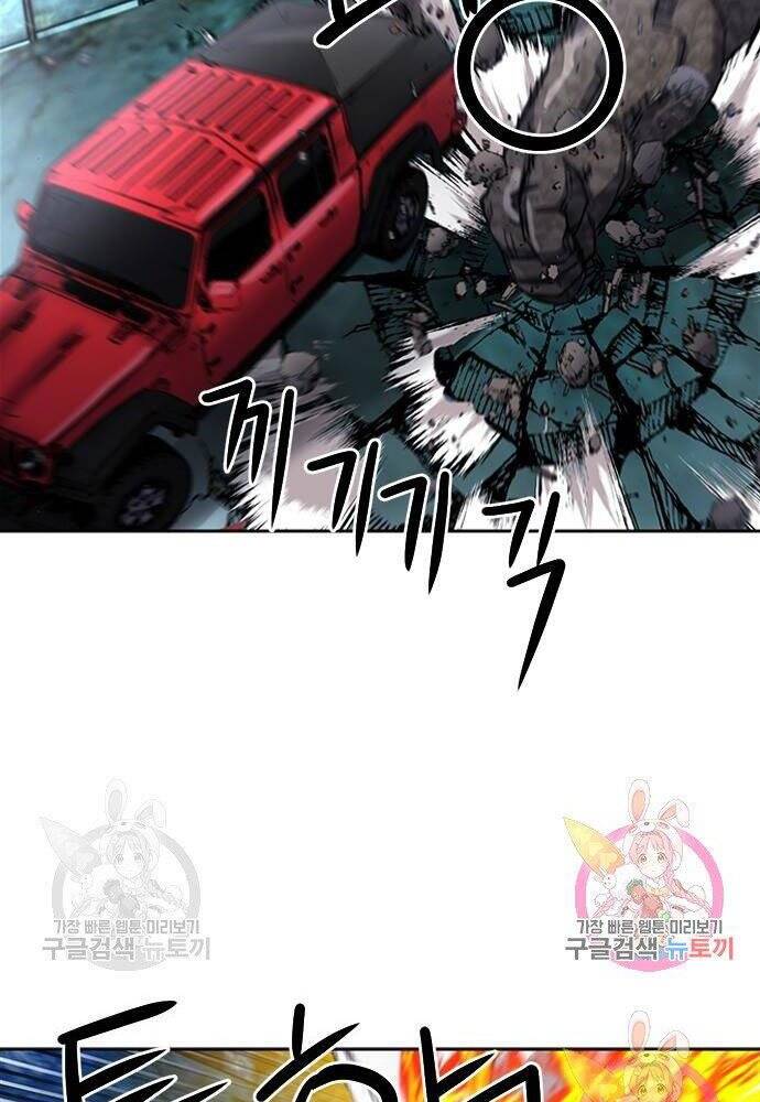 Druid Tại Ga Seoul - Chapter 61 - Page 50