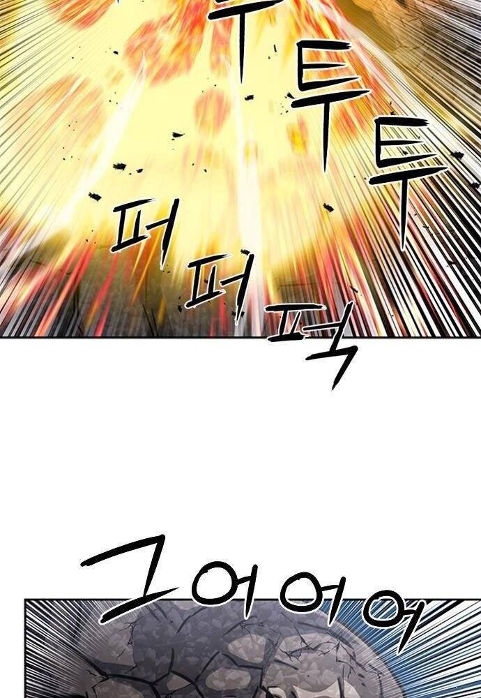 Druid Tại Ga Seoul - Chapter 61 - Page 63