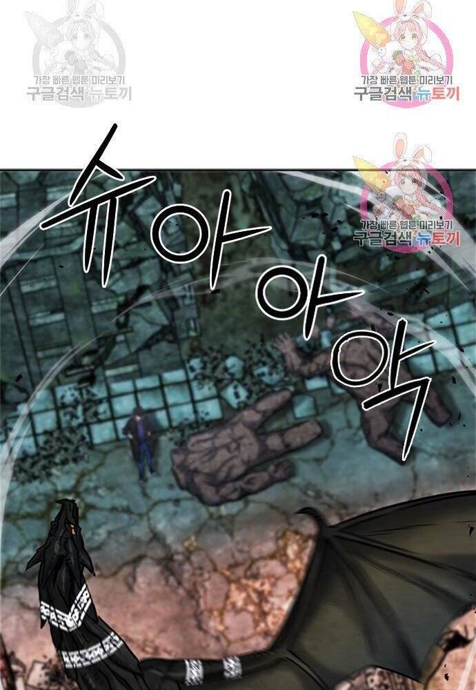 Druid Tại Ga Seoul - Chapter 61 - Page 69