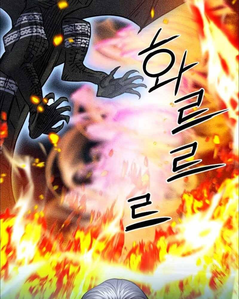 Druid Tại Ga Seoul - Chapter 62 - Page 108