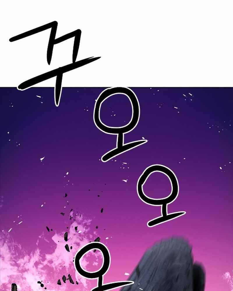 Druid Tại Ga Seoul - Chapter 62 - Page 13