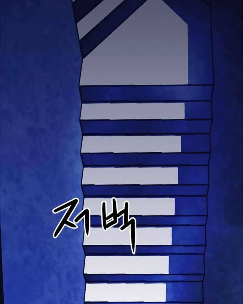 Druid Tại Ga Seoul - Chapter 62 - Page 143