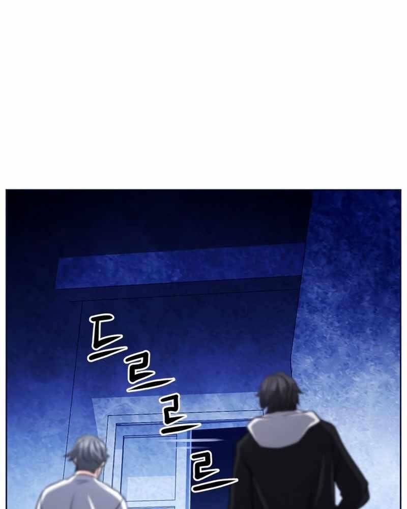 Druid Tại Ga Seoul - Chapter 62 - Page 147