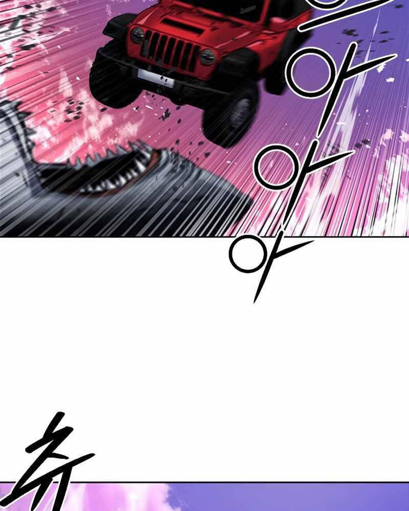 Druid Tại Ga Seoul - Chapter 62 - Page 17