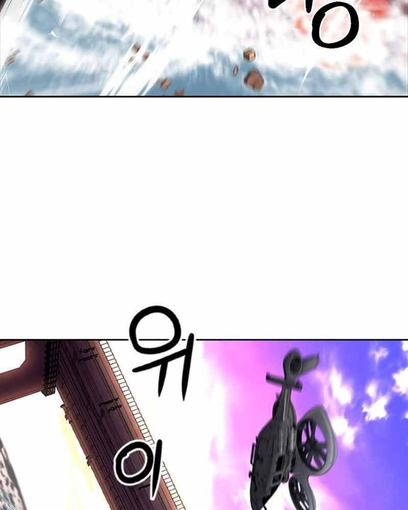 Druid Tại Ga Seoul - Chapter 62 - Page 19