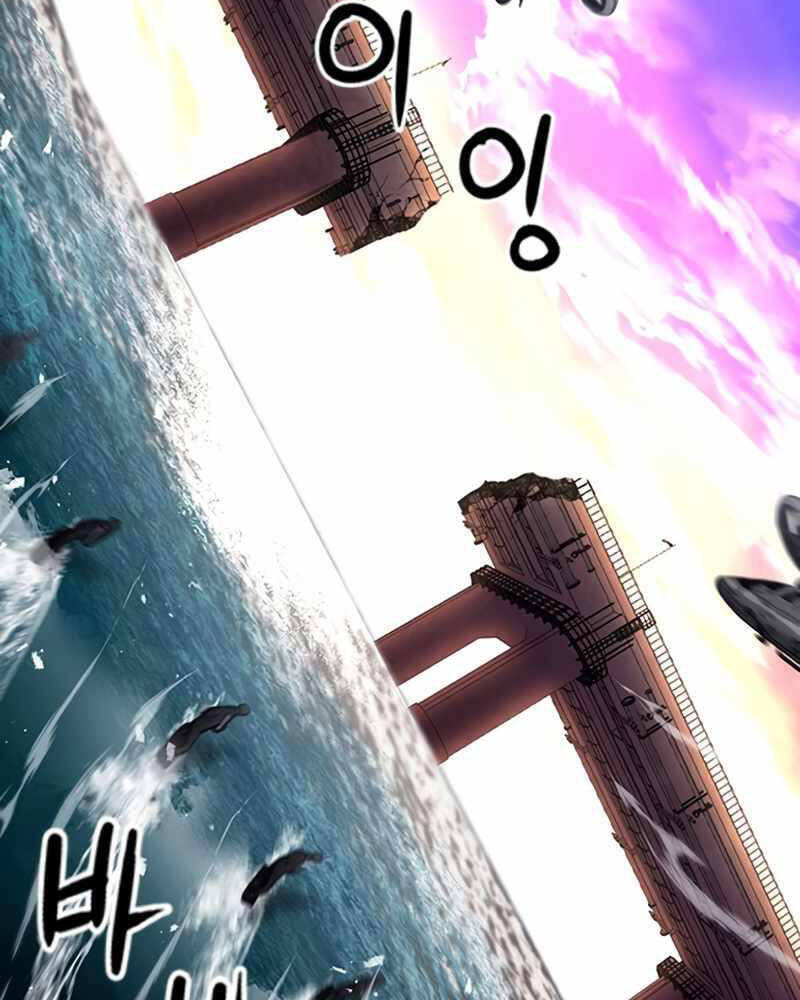 Druid Tại Ga Seoul - Chapter 62 - Page 20