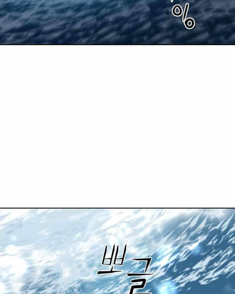 Druid Tại Ga Seoul - Chapter 62 - Page 31