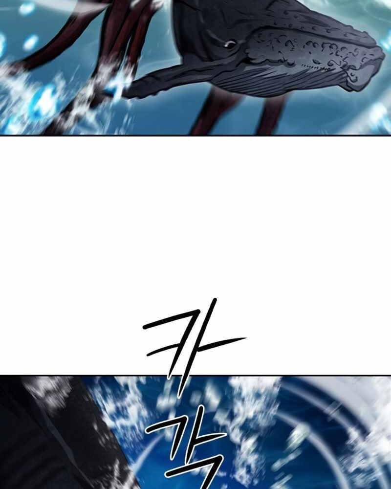 Druid Tại Ga Seoul - Chapter 62 - Page 43