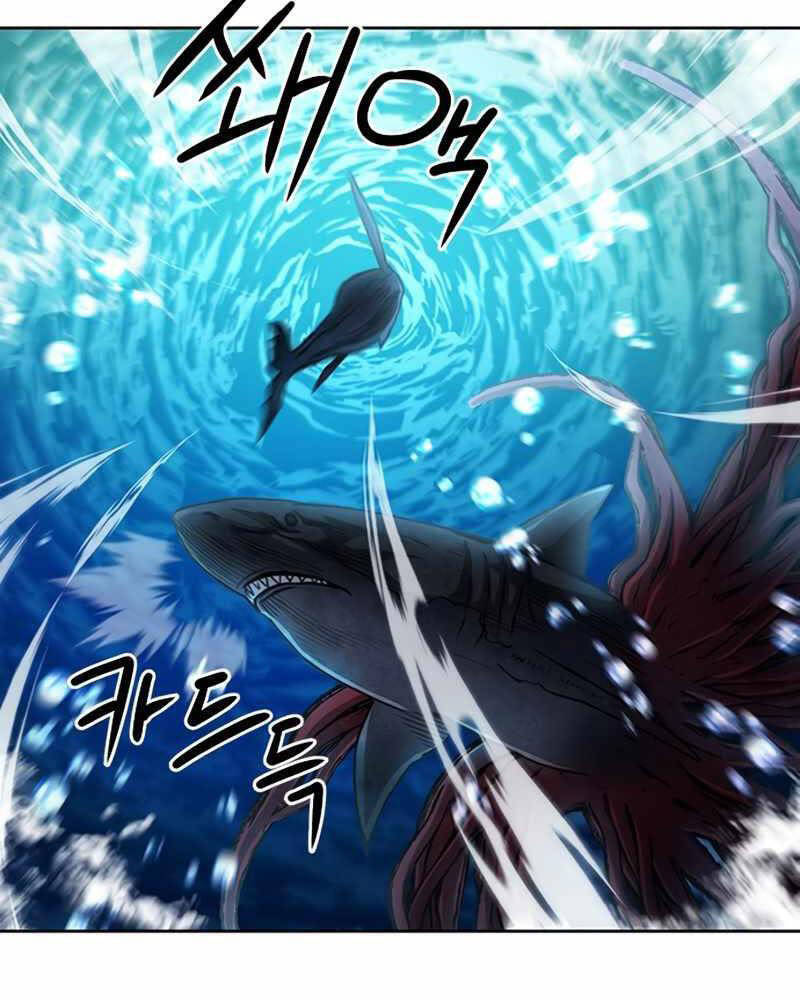 Druid Tại Ga Seoul - Chapter 62 - Page 45