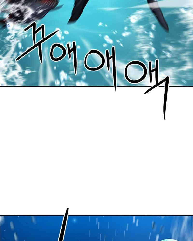 Druid Tại Ga Seoul - Chapter 62 - Page 49