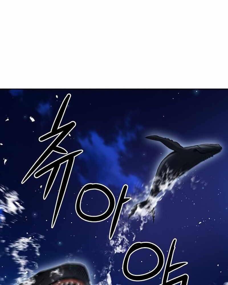 Druid Tại Ga Seoul - Chapter 62 - Page 53