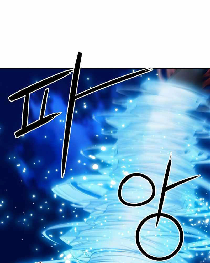 Druid Tại Ga Seoul - Chapter 62 - Page 64