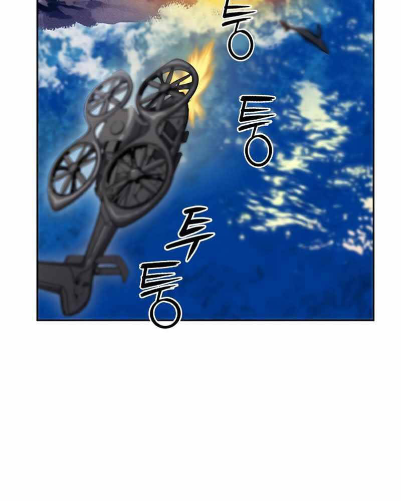 Druid Tại Ga Seoul - Chapter 62 - Page 75