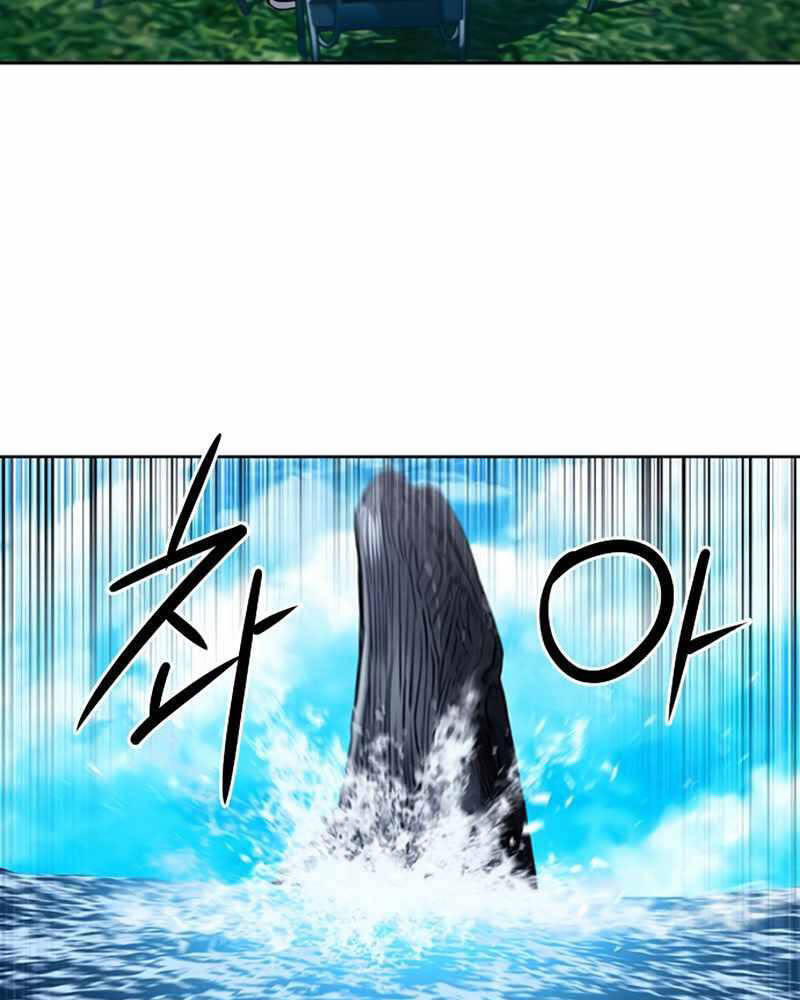 Druid Tại Ga Seoul - Chapter 62 - Page 98