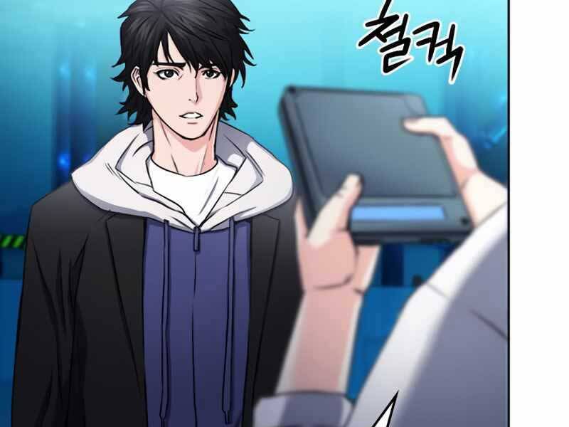 Druid Tại Ga Seoul - Chapter 63 - Page 127