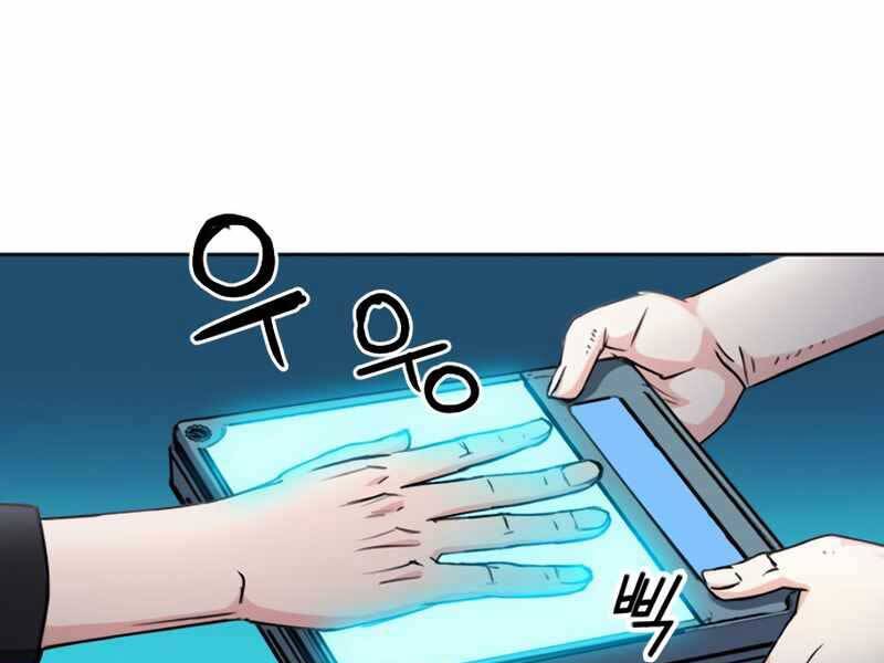 Druid Tại Ga Seoul - Chapter 63 - Page 133