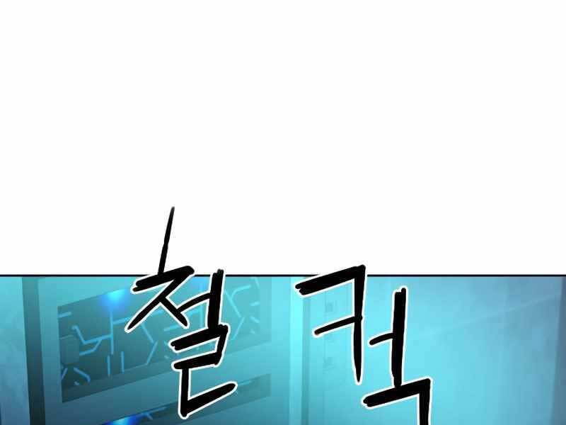 Druid Tại Ga Seoul - Chapter 63 - Page 145