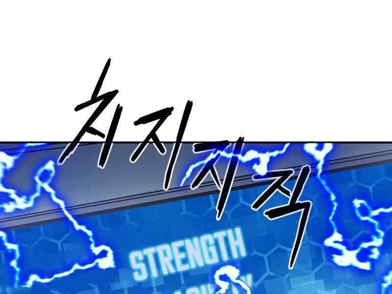 Druid Tại Ga Seoul - Chapter 63 - Page 180