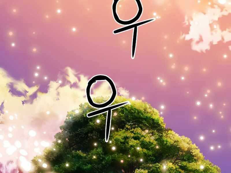 Druid Tại Ga Seoul - Chapter 63 - Page 209