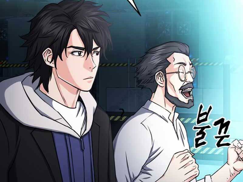 Druid Tại Ga Seoul - Chapter 63 - Page 21