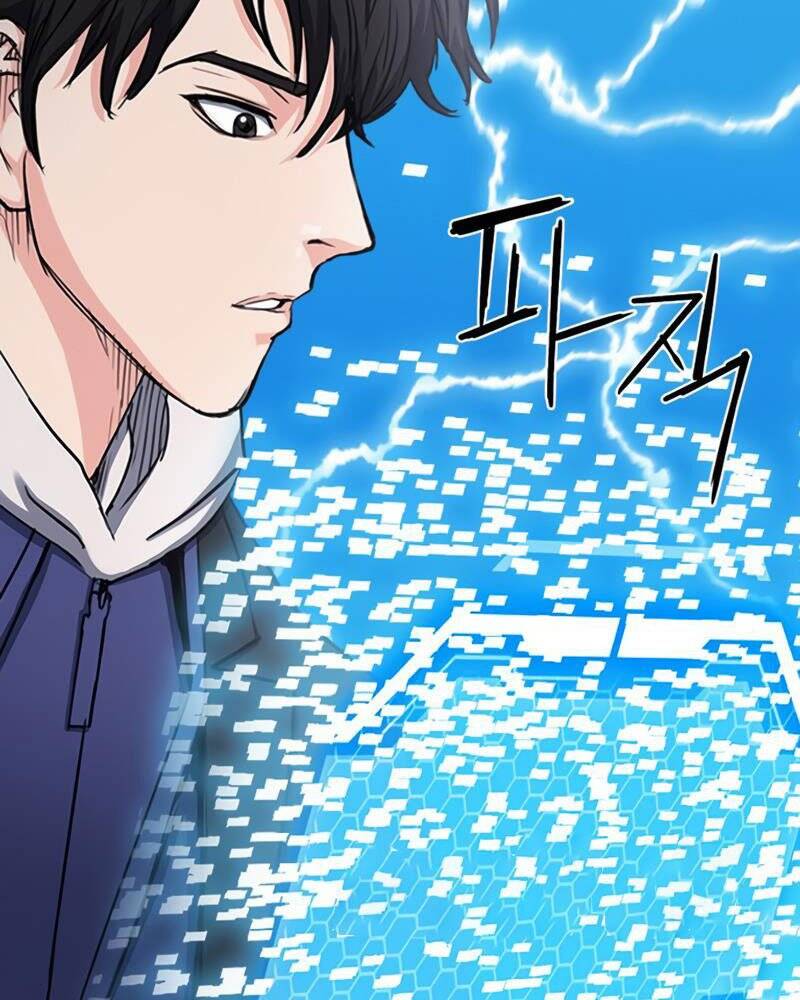 Druid Tại Ga Seoul - Chapter 64 - Page 155