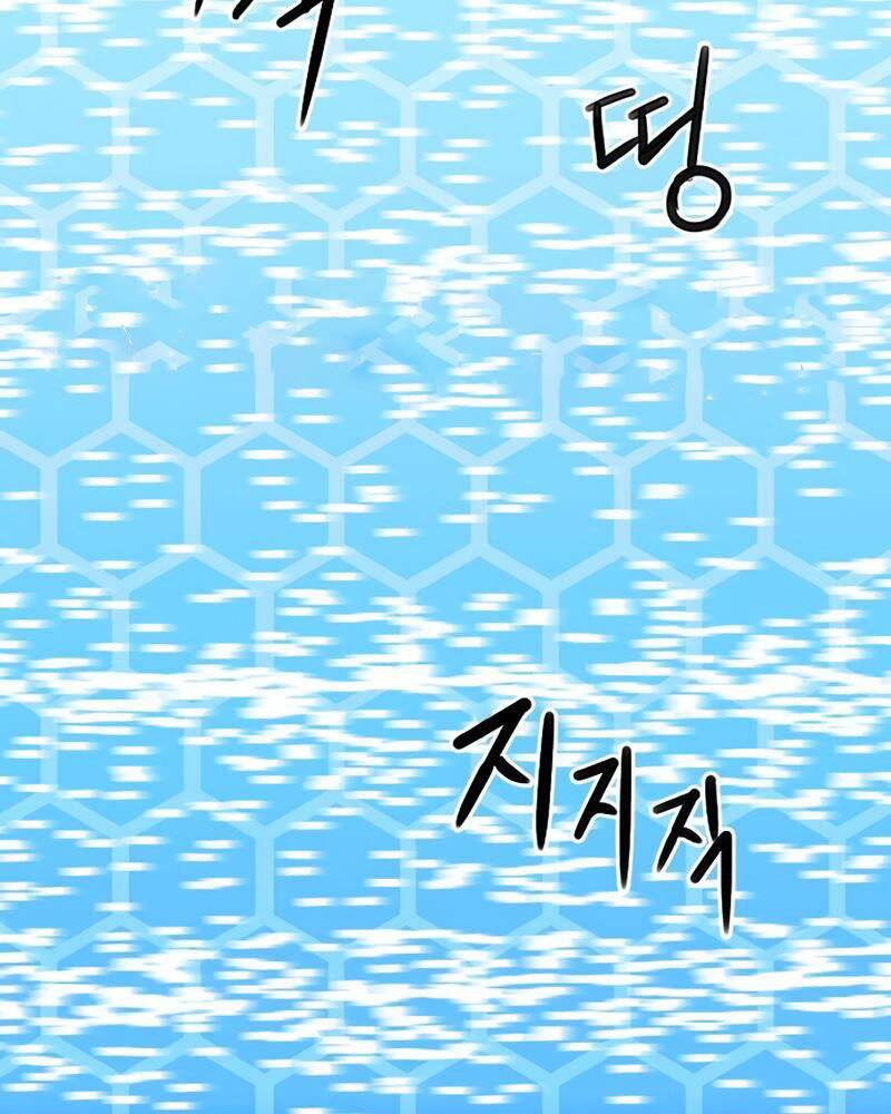 Druid Tại Ga Seoul - Chapter 64 - Page 29