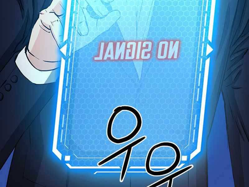 Druid Tại Ga Seoul - Chapter 66 - Page 120