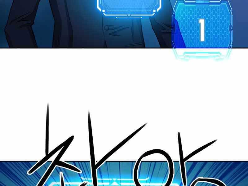 Druid Tại Ga Seoul - Chapter 66 - Page 161