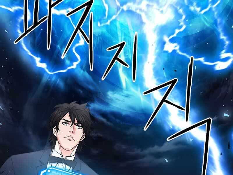 Druid Tại Ga Seoul - Chapter 66 - Page 167