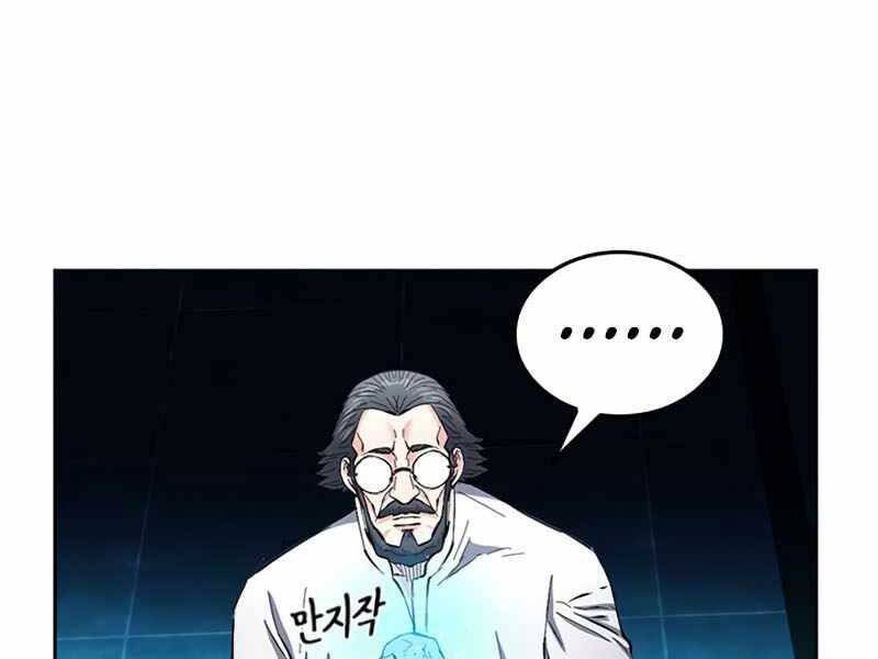 Druid Tại Ga Seoul - Chapter 66 - Page 180