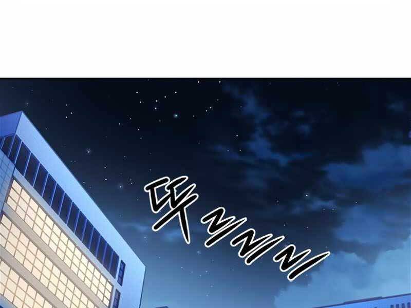 Druid Tại Ga Seoul - Chapter 66 - Page 196