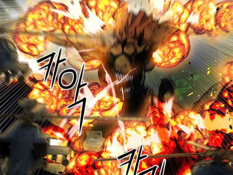 Druid Tại Ga Seoul - Chapter 66 - Page 3