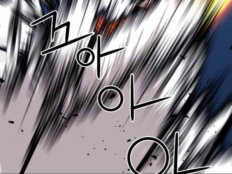 Druid Tại Ga Seoul - Chapter 66 - Page 76