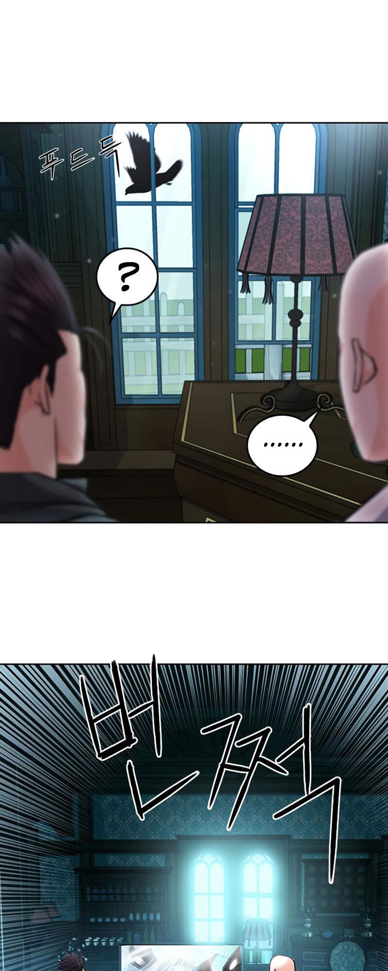 Druid Tại Ga Seoul - Chapter 68 - Page 65