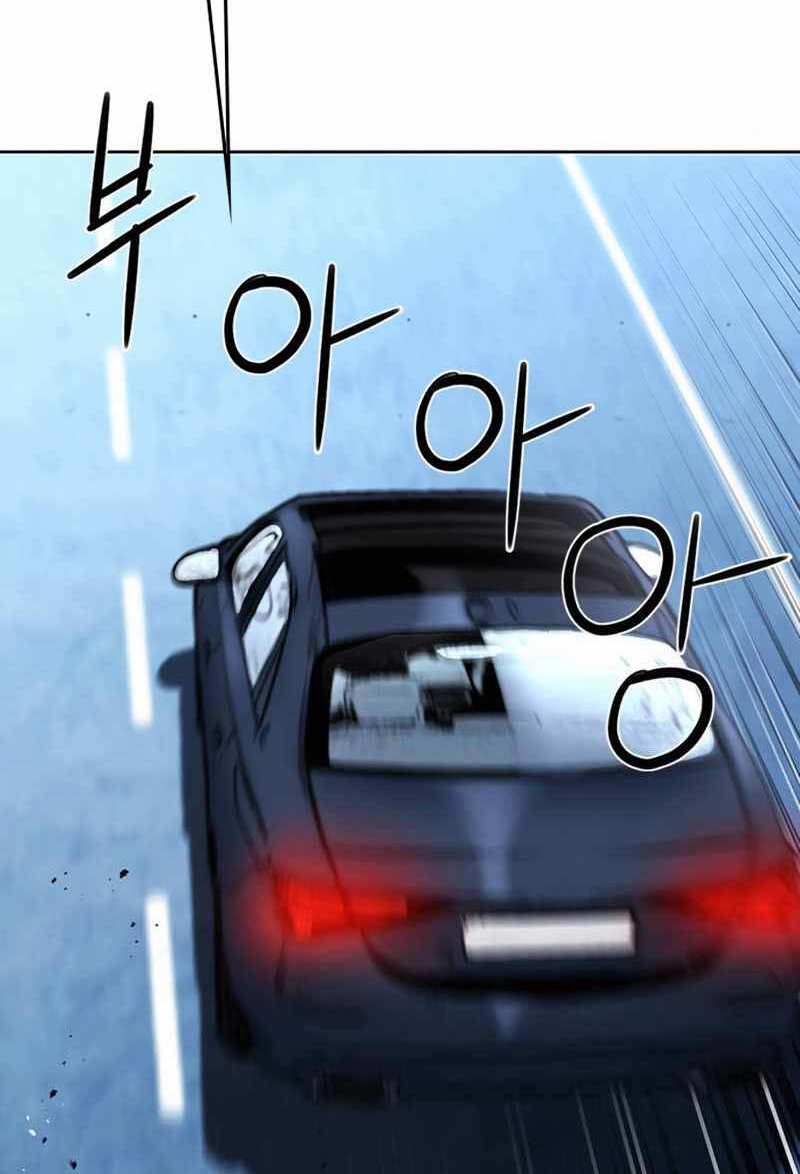 Druid Tại Ga Seoul - Chapter 69 - Page 73