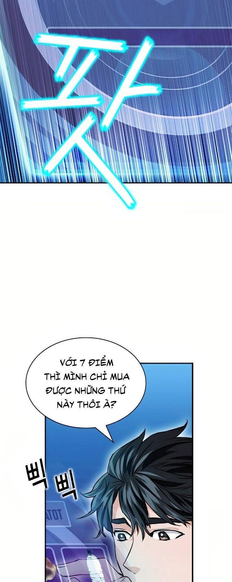 Druid Tại Ga Seoul - Chapter 7 - Page 34