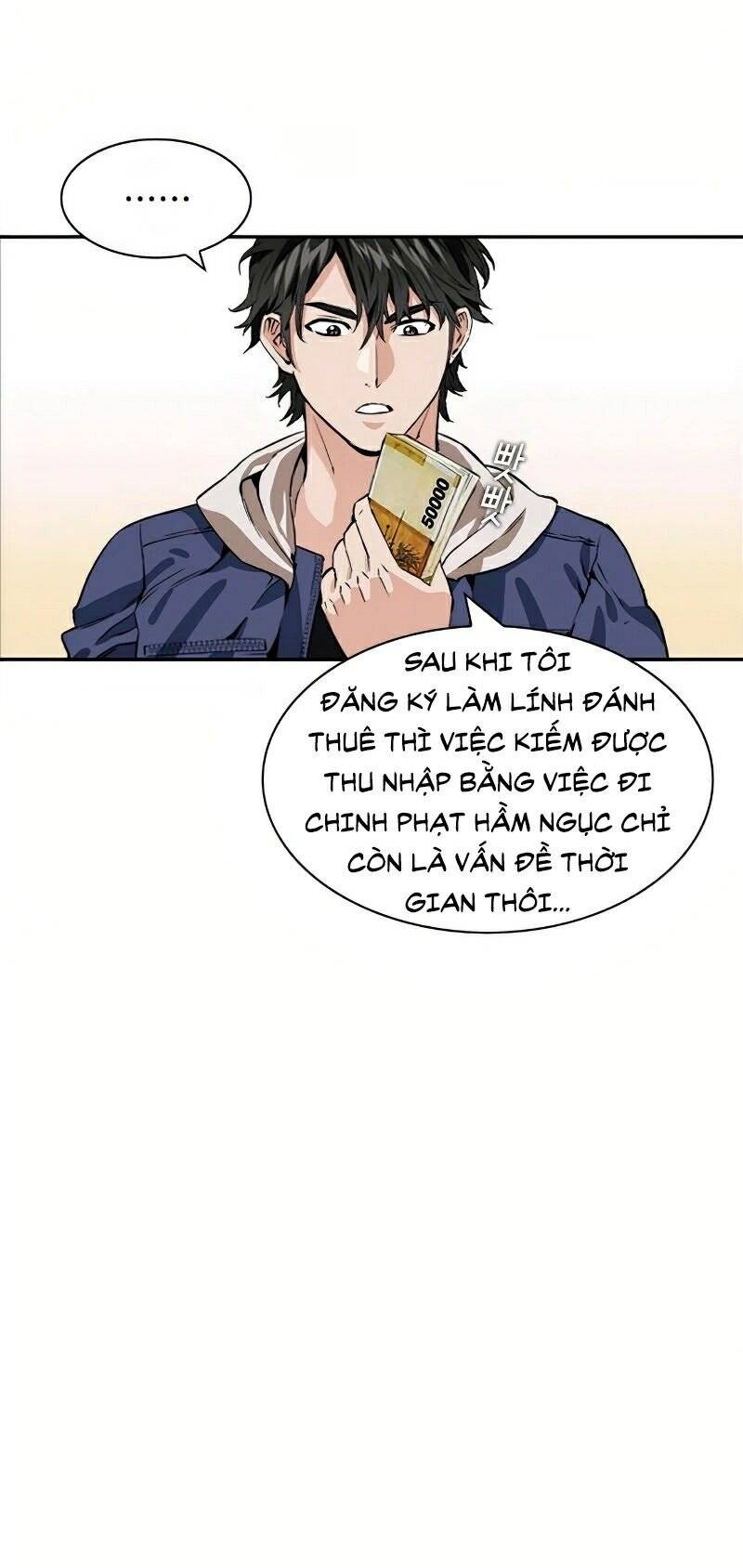 Druid Tại Ga Seoul - Chapter 7 - Page 83