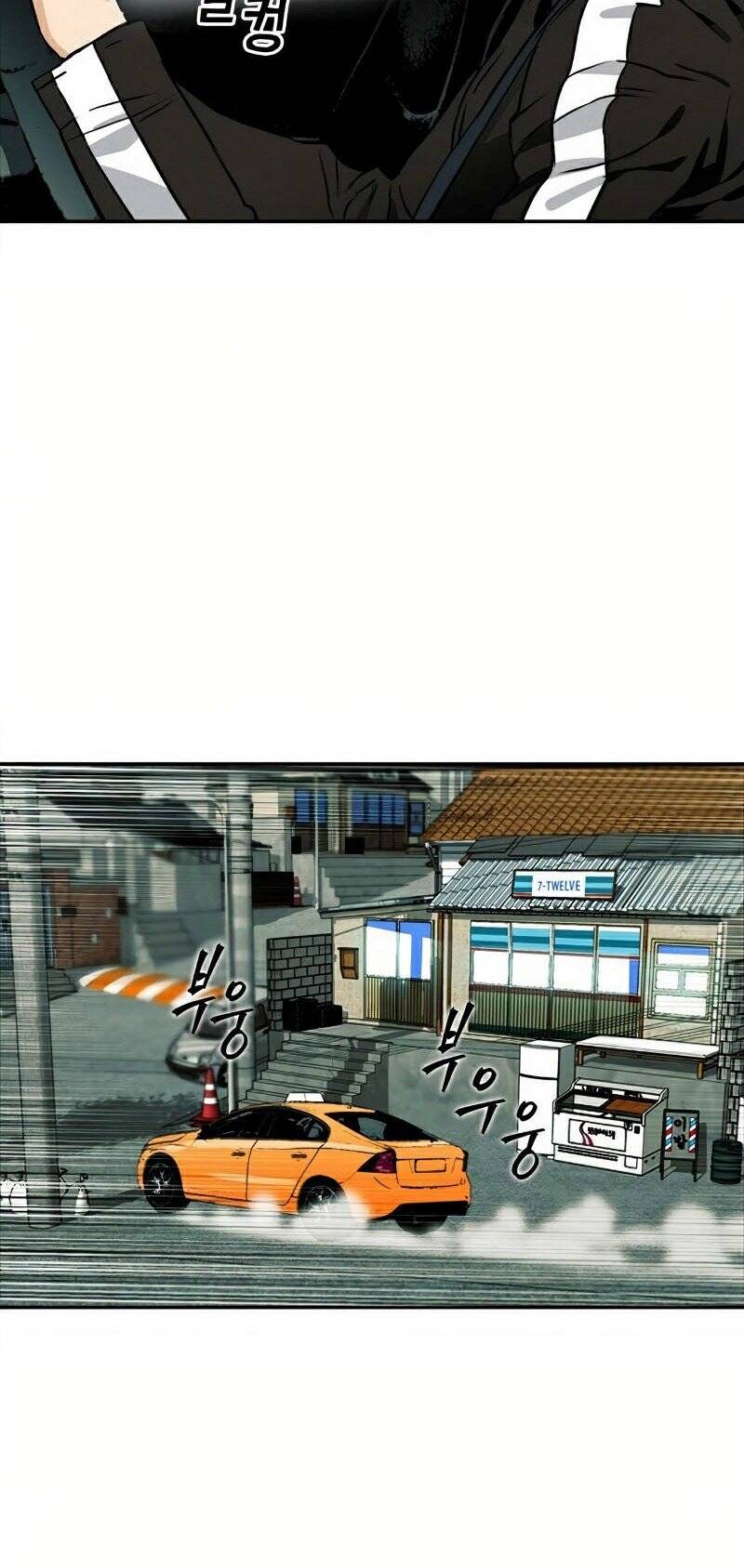 Druid Tại Ga Seoul - Chapter 7 - Page 89