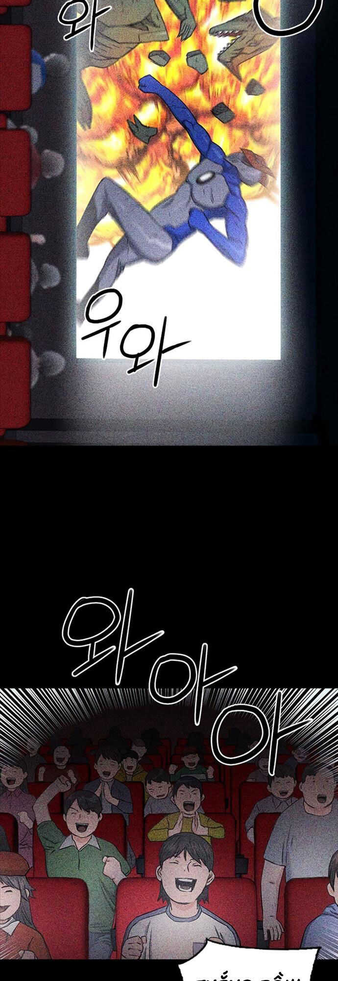 Druid Tại Ga Seoul - Chapter 73 - Page 32