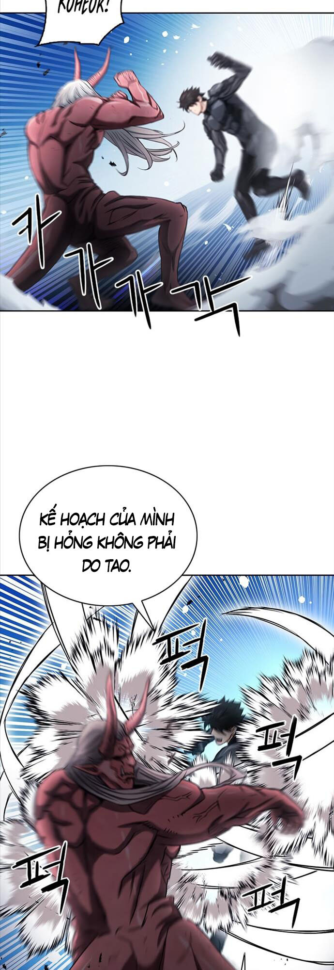 Druid Tại Ga Seoul - Chapter 73 - Page 49