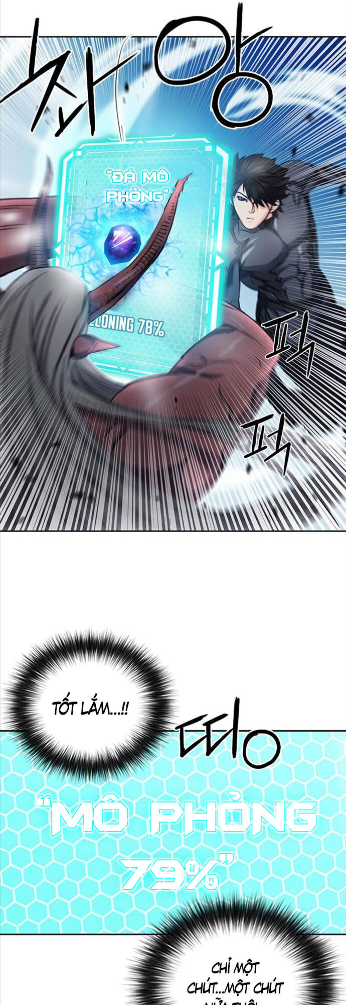 Druid Tại Ga Seoul - Chapter 73 - Page 51