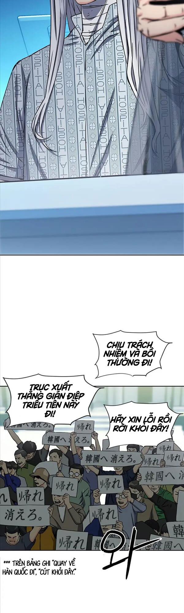 Druid Tại Ga Seoul - Chapter 74 - Page 19