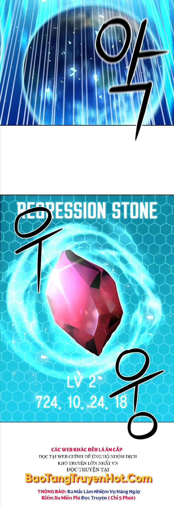 Druid Tại Ga Seoul - Chapter 74 - Page 24