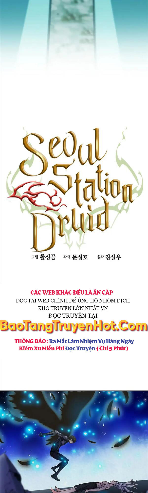 Druid Tại Ga Seoul - Chapter 74 - Page 5
