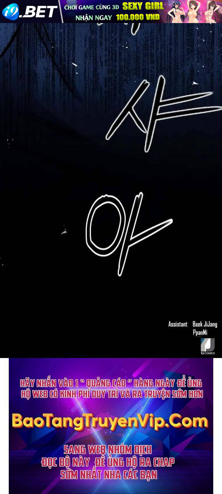 Druid Tại Ga Seoul - Chapter 79 - Page 134