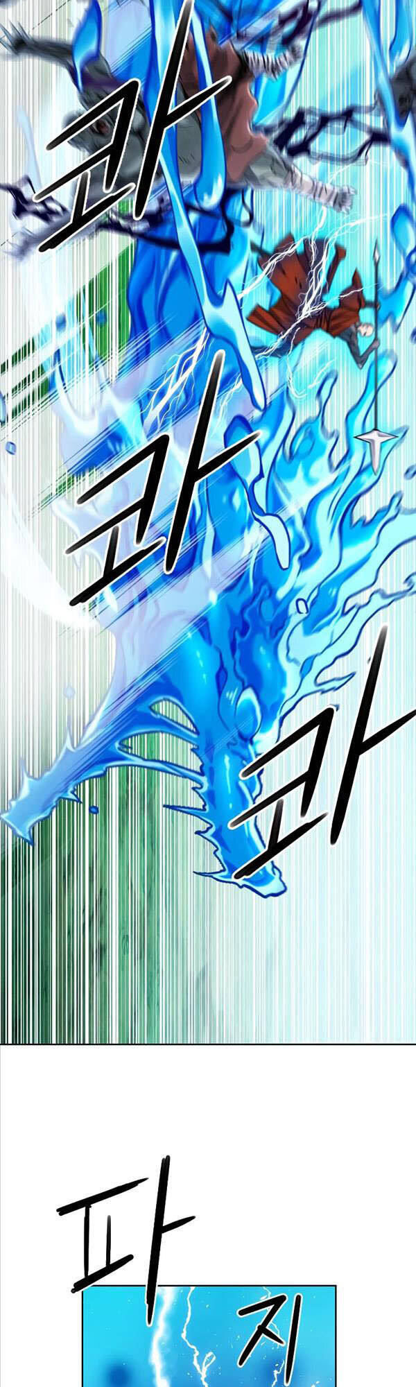 Druid Tại Ga Seoul - Chapter 80 - Page 21