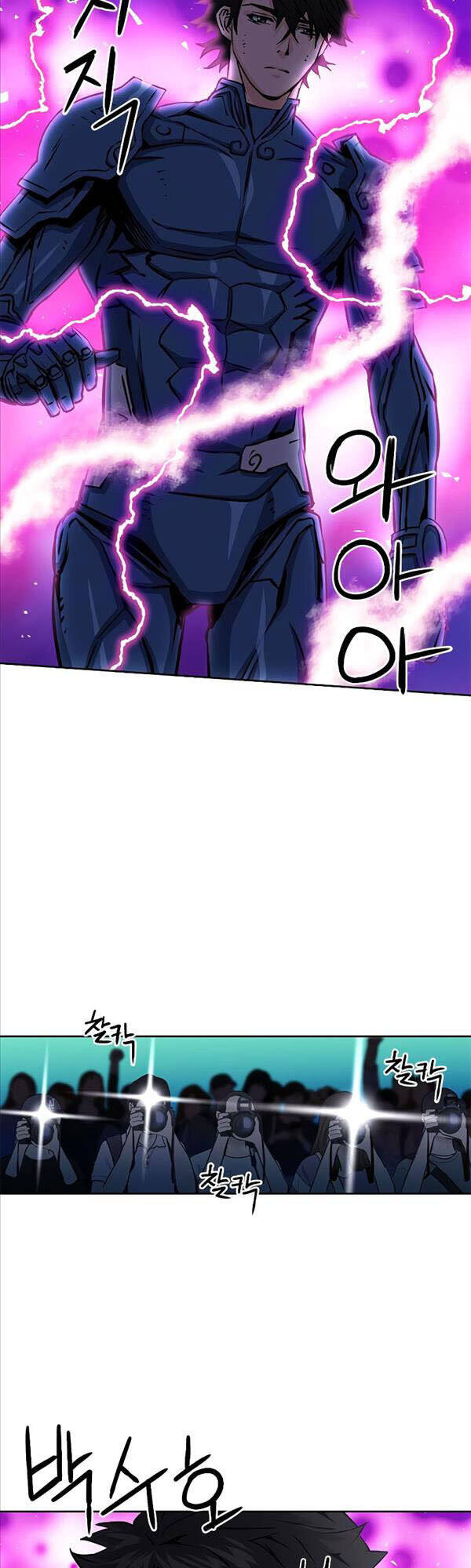 Druid Tại Ga Seoul - Chapter 81 - Page 10