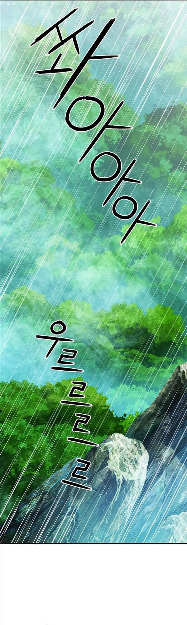 Druid Tại Ga Seoul - Chapter 81 - Page 56