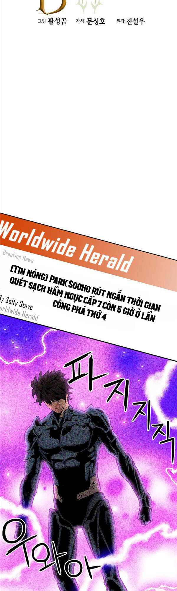 Druid Tại Ga Seoul - Chapter 81 - Page 7