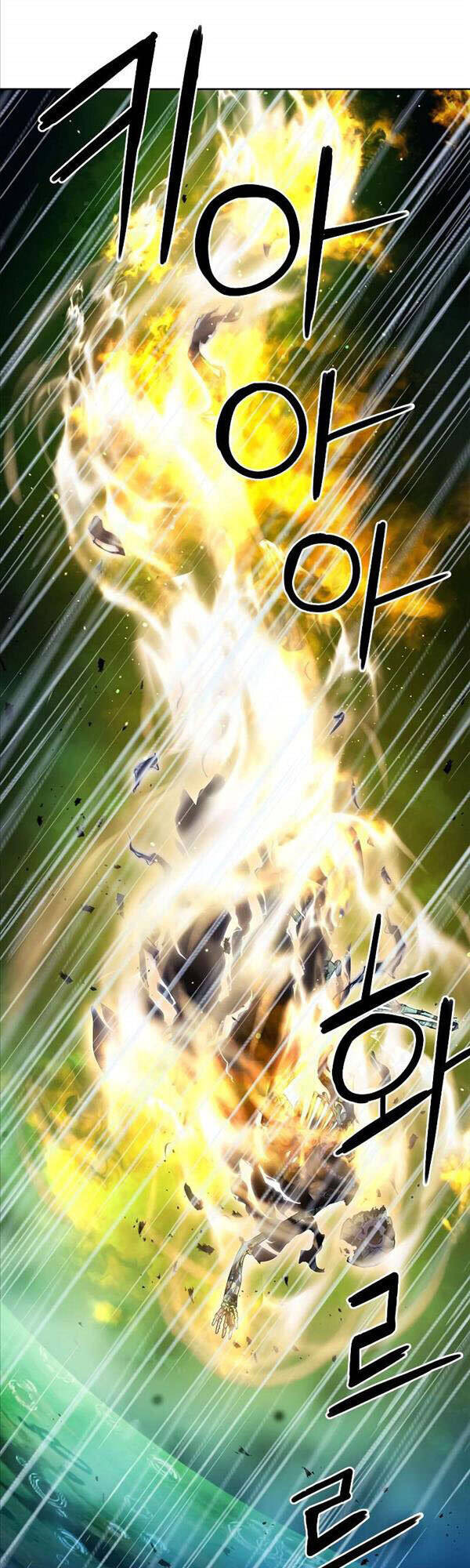 Druid Tại Ga Seoul - Chapter 82 - Page 6